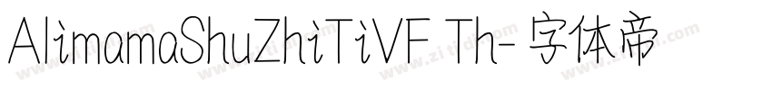 AlimamaShuZhiTiVF Th字体转换